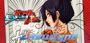 Banner Web gundan